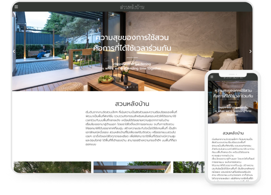 Design Business Websites for SUANLANGBAAN